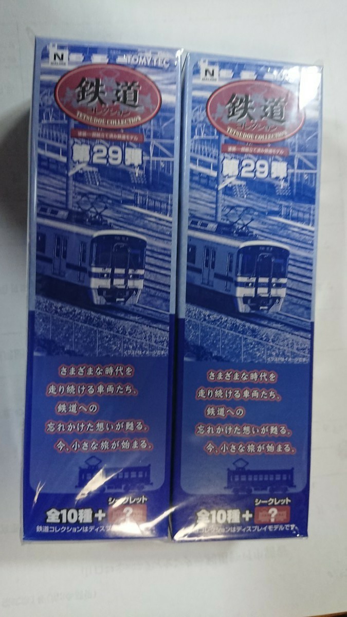 鉄道コレクション 第29弾 東武鉄道10000系 2両 新品未使用