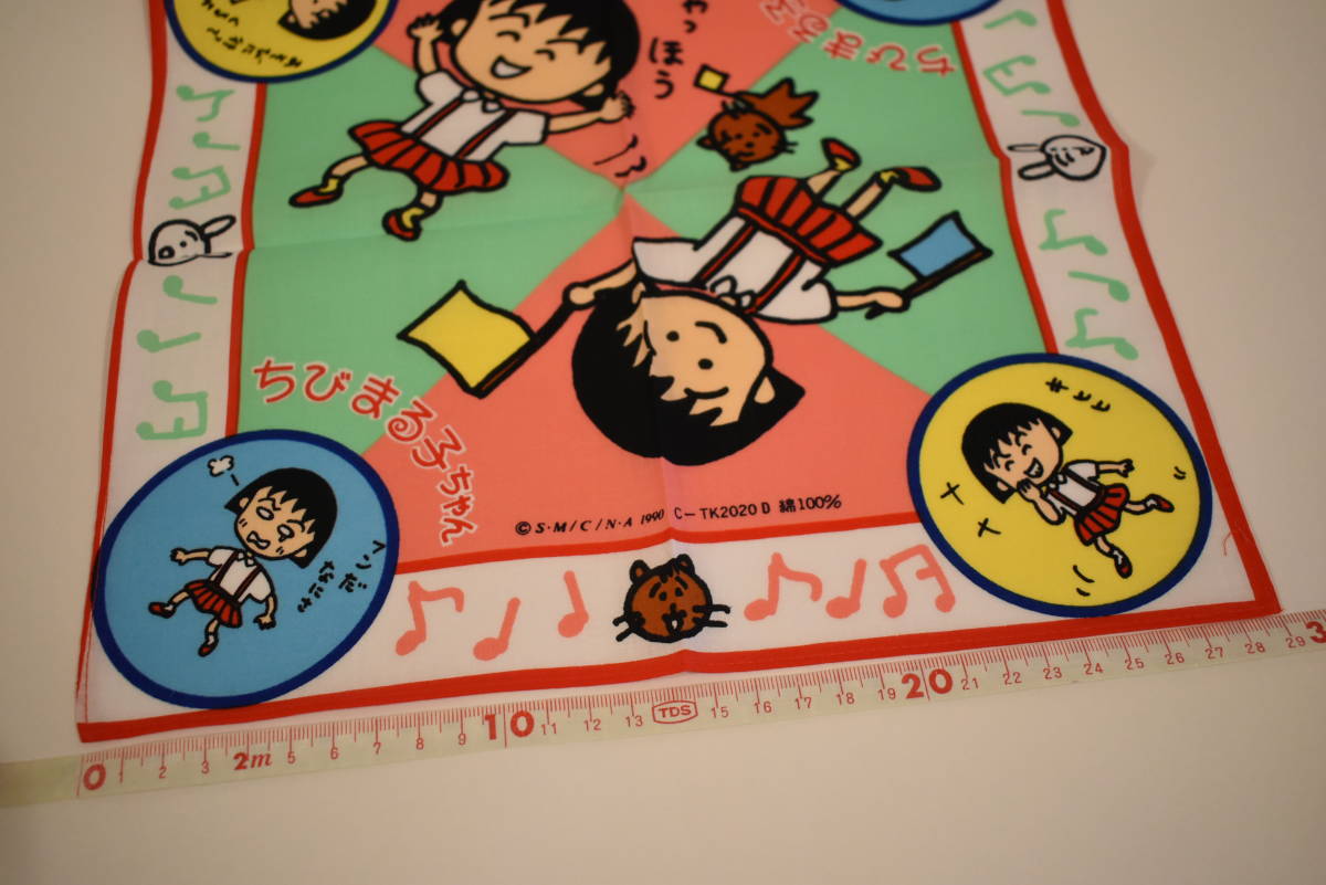 ヤフオク 未使用 ちびまる子ちゃん 大判 ハンカチ 30 3 ヤフオク 未使用 ちびまる子ちゃん 大判 ハンカチ 30 3