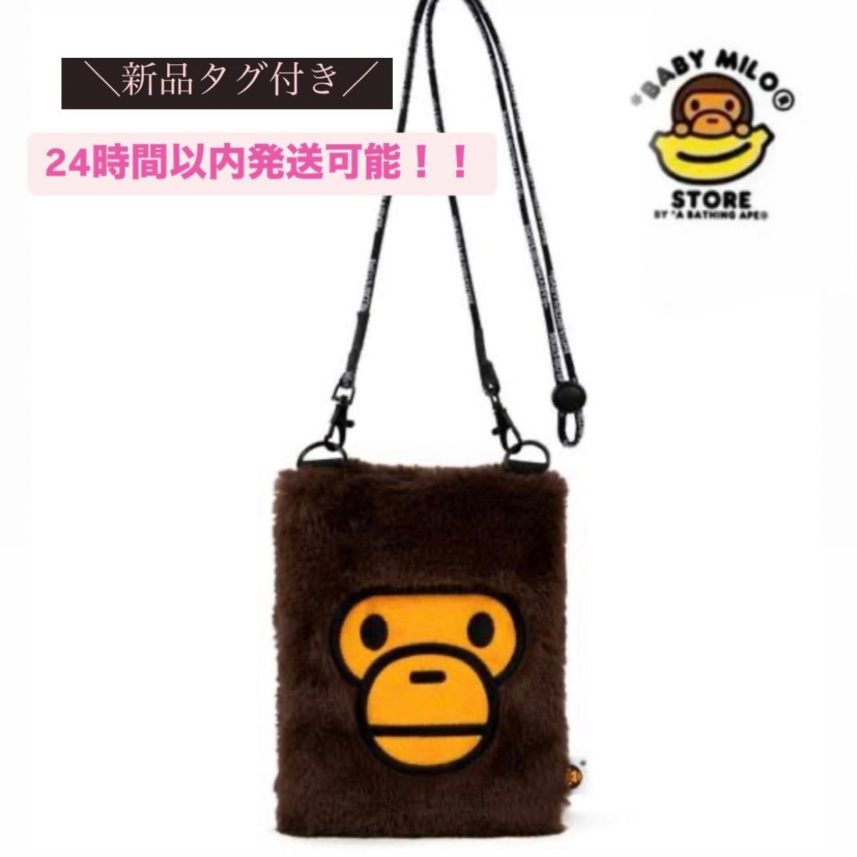 BABY MILO ファーショルダーバッグ BABY MILO ファーショルダーバッグ|Yahoo!フリマ(旧PayPayフリマ)