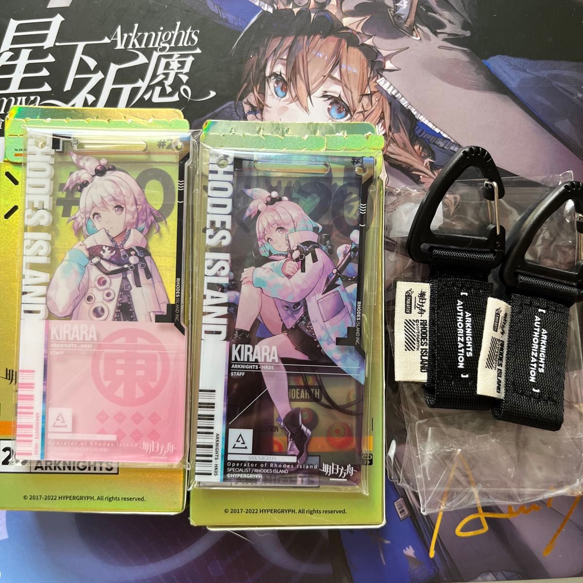 キ*ラ様 アークナイツ 通行認証 歳 昇進前後 まとめ売り アークナイツ キララ 通行認証|Yahoo!フリマ(旧PayPayフリマ)