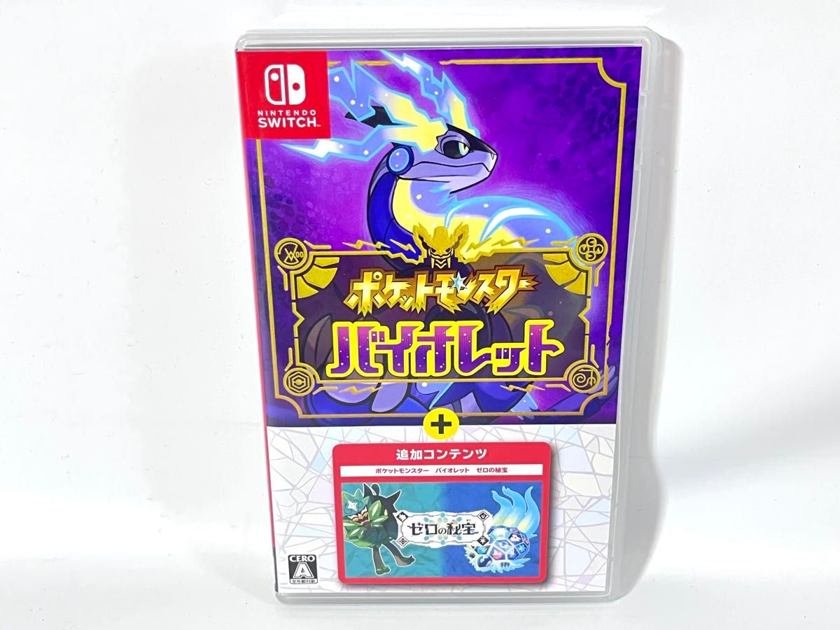505 ポケットモンスター バイオレット+ゼロの秘宝 switch 505 ポケットモンスター バイオレット+ゼロの秘宝 switch