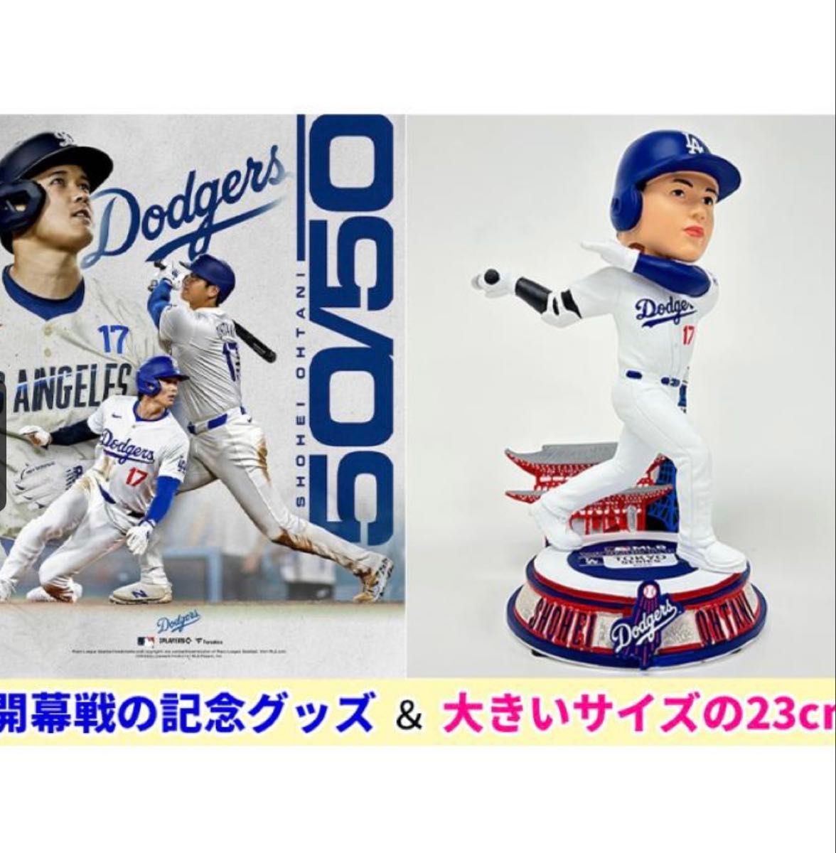 【432個限定】大谷翔平 MLB東京シリーズ開幕戦 2025 ボブルヘッド 世界限定50体 未開封 大谷翔平 SHOHEI OHTANI 2025年MLB日本開幕