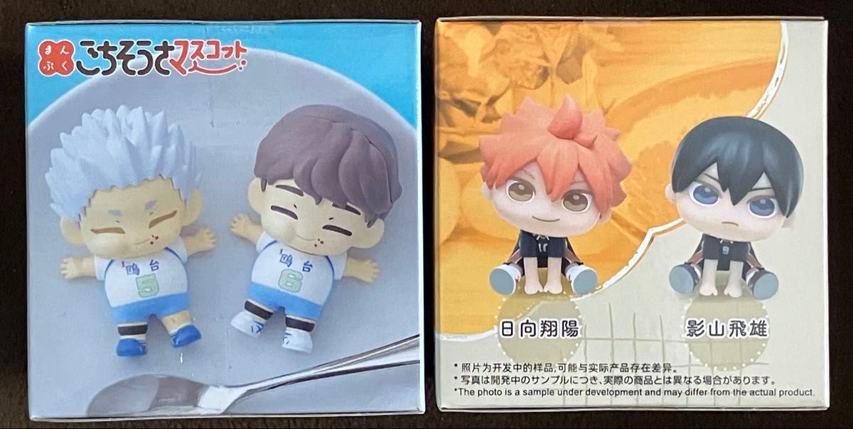 ハイキュー おまんじゅう マスコット 星海光来 64個セット ハイキュー おまんじゅう マスコット 星海光来 64個セット