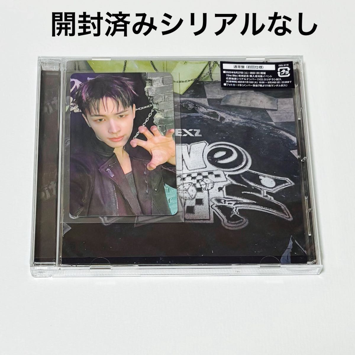 ホビアンコン 入場特典 トレカ付き抜けなし NEXZ OneBite 通常盤開封済みCD付き ハルくん トレカ|Yahoo