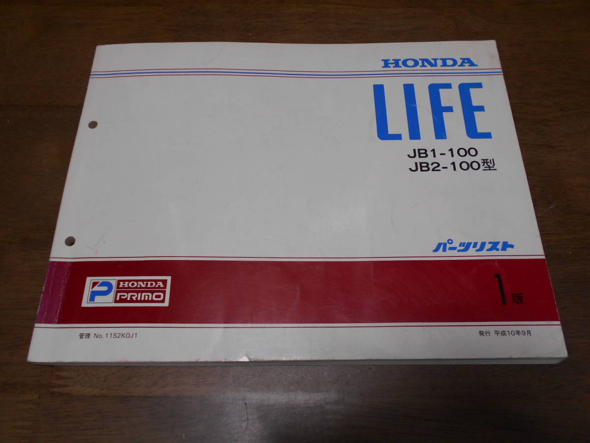 B7486 / LIFE жизнь JB1 JB2 JB3 JB4 каталог запчастей 1 версия эпоха Heisei 10 год 9 месяц 