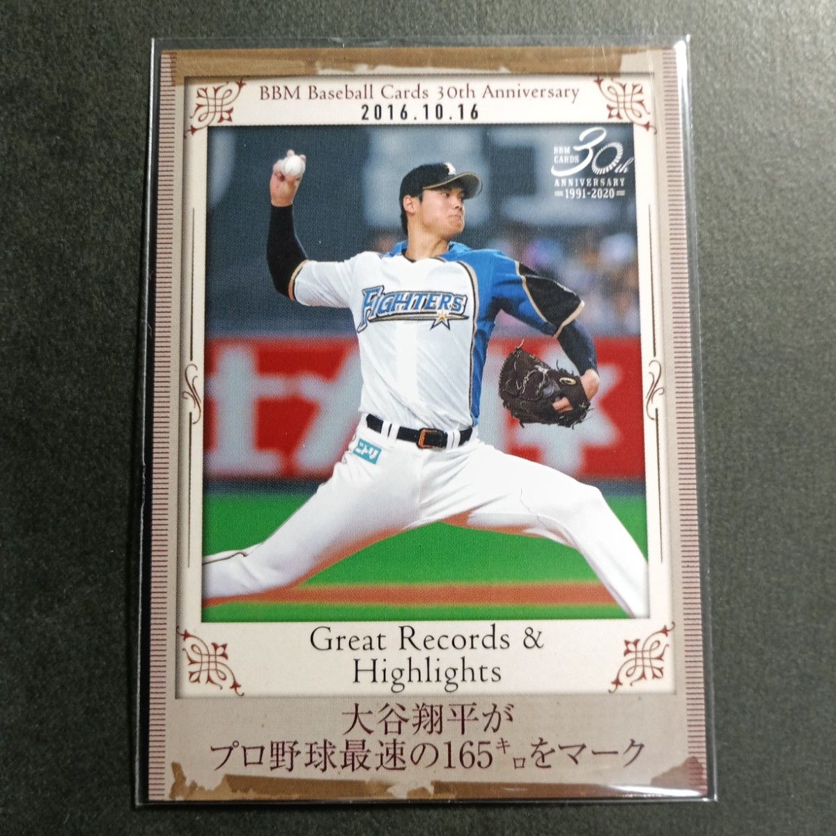 大谷翔平165キロをマークした時のカード 大谷翔平 2020 BBM「大谷翔平がプロ野球最速の165キロをマーク