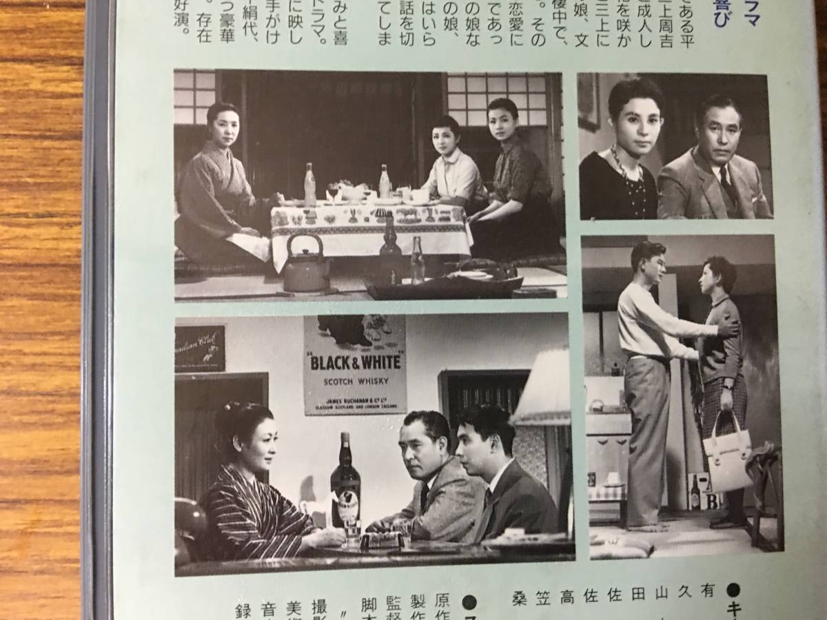 久我 美子 ゼロの焦点 1961 作品情報 久我 美子 ゼロの焦点 1961 作品情報