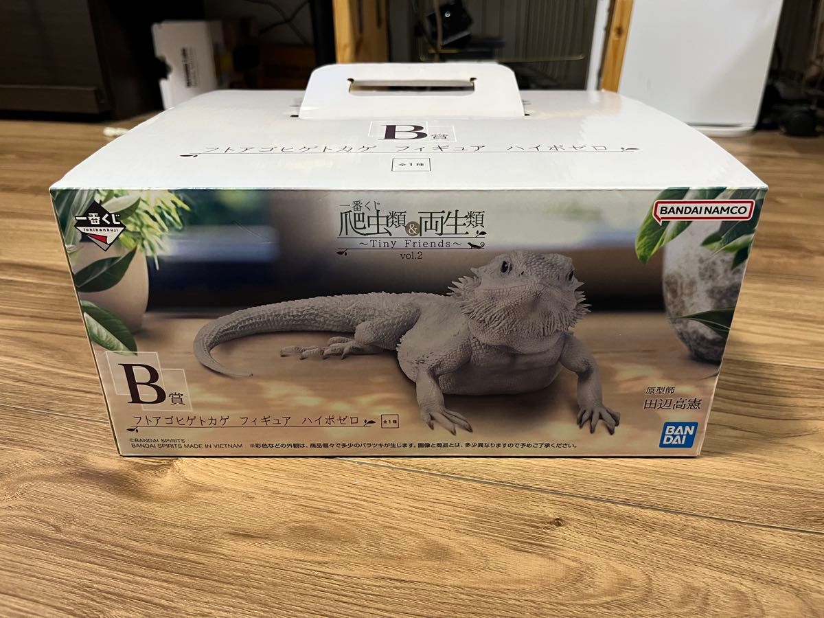【新品】爬虫類&両生類 一番くじ フトアゴヒゲトカゲ フィギュア ハイポゼロ 一番くじ 爬虫類&両生類のB賞 フトアゴヒゲトカゲ フィギュア