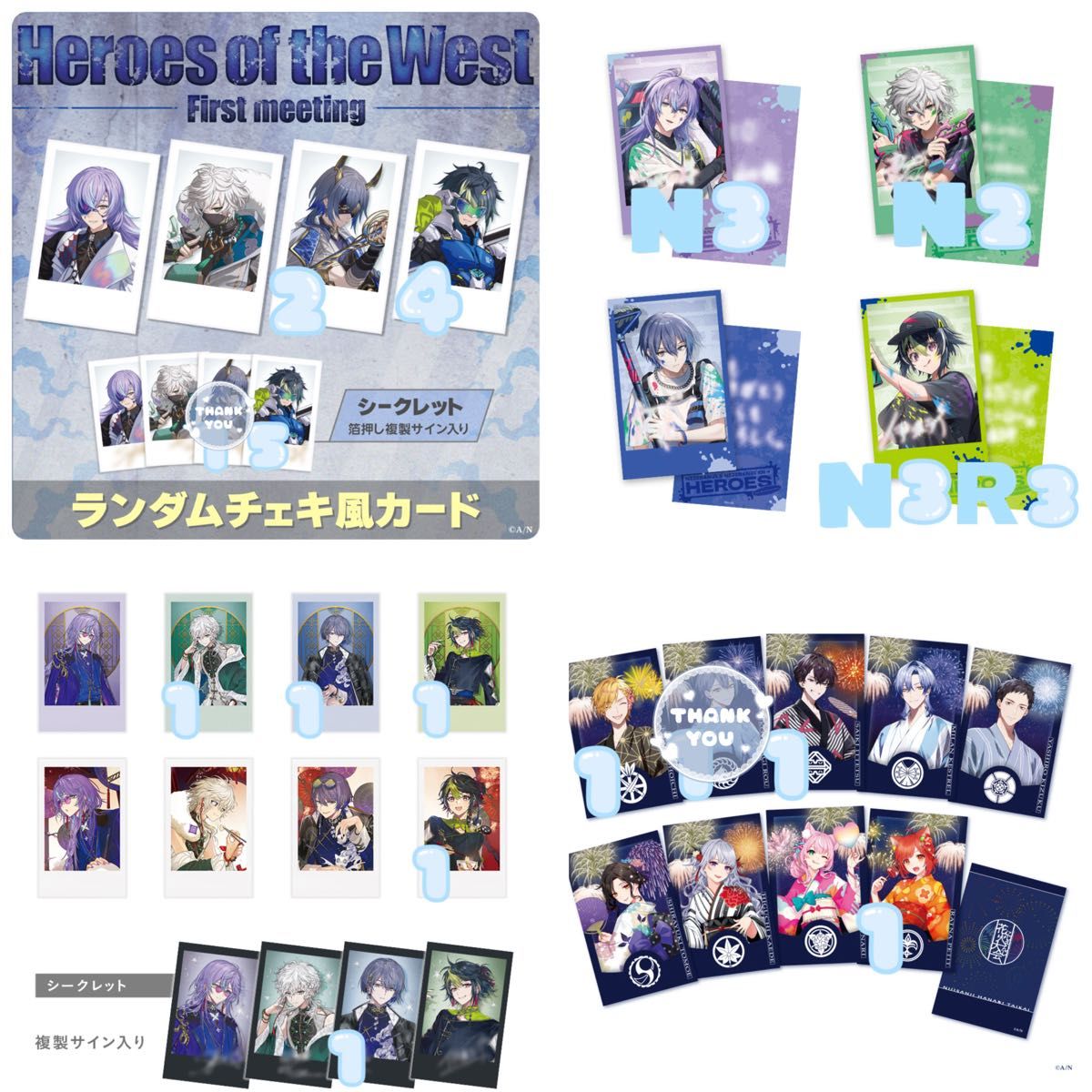 ☻ チェキ風カード シークレット チェキ風カード|Yahoo!フリマ(旧PayPayフリマ)