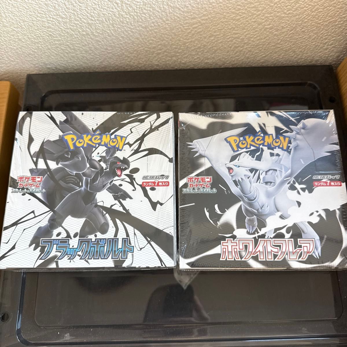ポケモンカード ブラックボルト ホワイトフレア 新品未使用BOX ペリペリ付き ポケモンカード ホワイトフレア ブラックボルト シュリンク付
