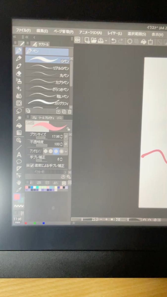 ワコム 液晶ペンタブレット Wacom Cintiq 16 DTK1660K0D