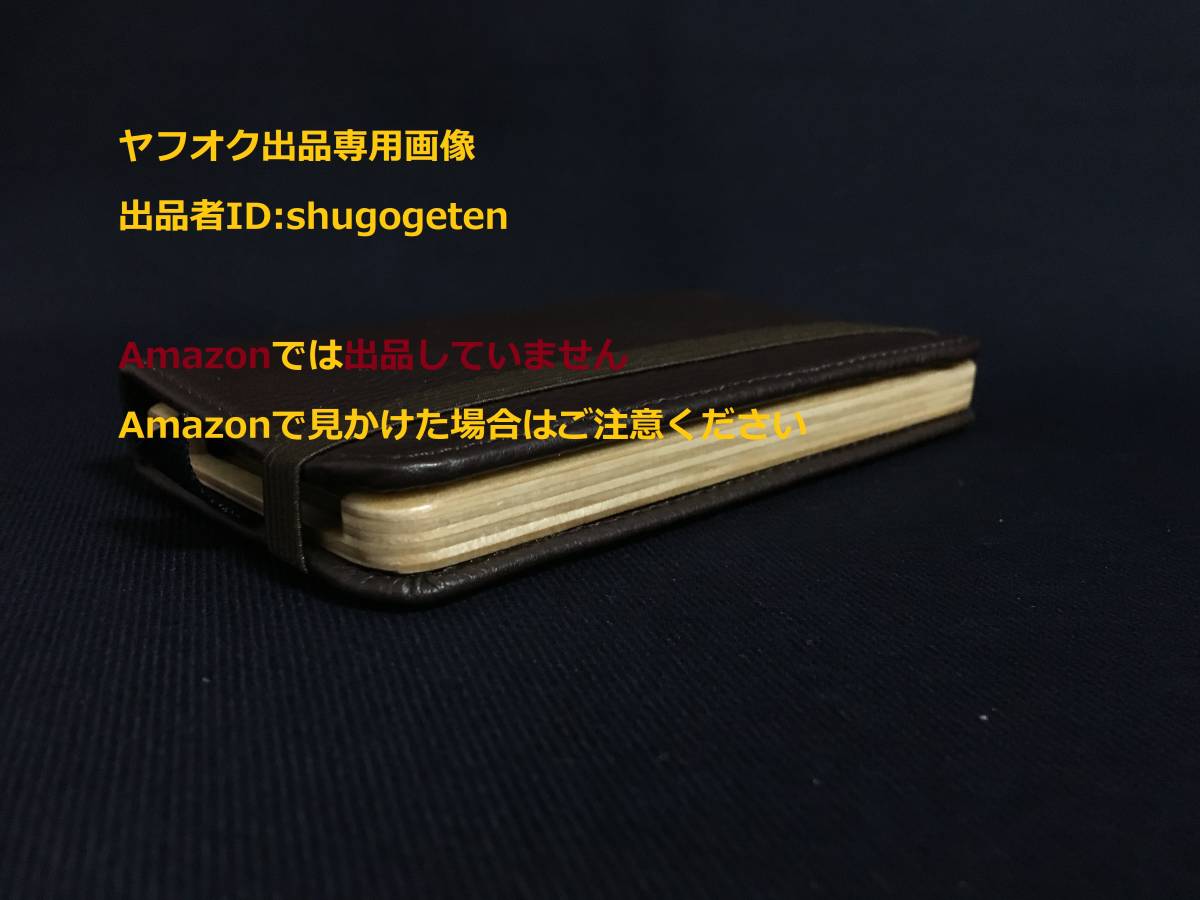売れ筋ランキングも掲載中！ 日本未発売 カバー レザー 手帳型