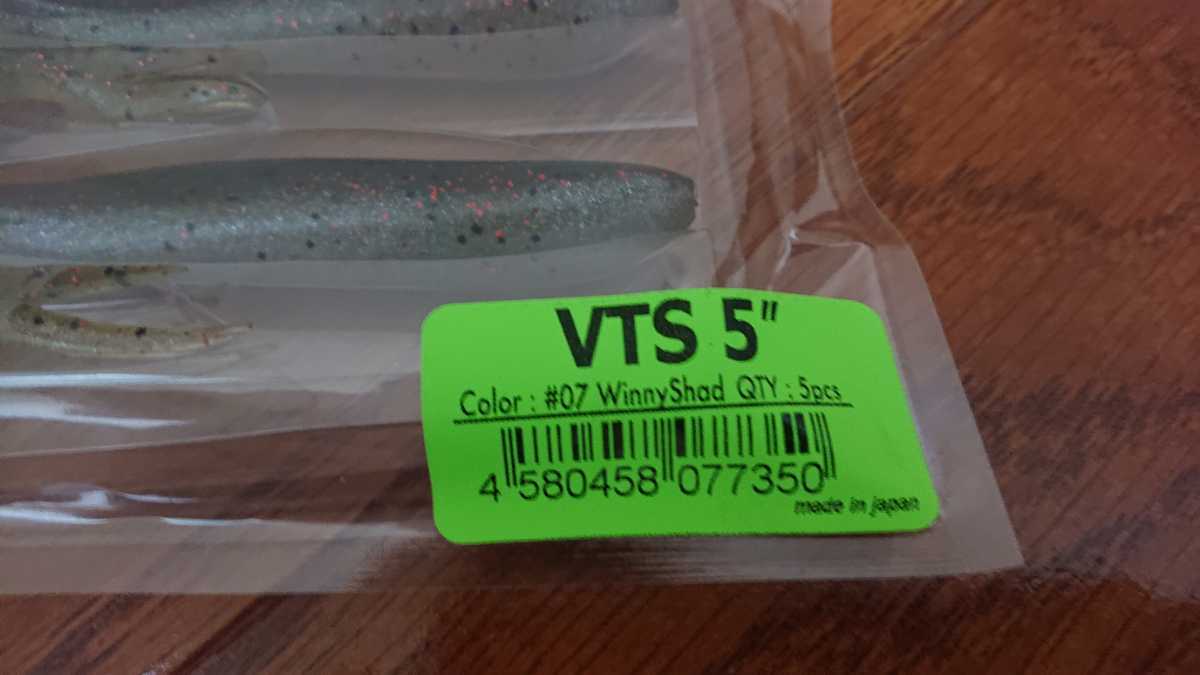 DRT VTS5 division Winny Shad VTS 5 -inch WinnyShad
