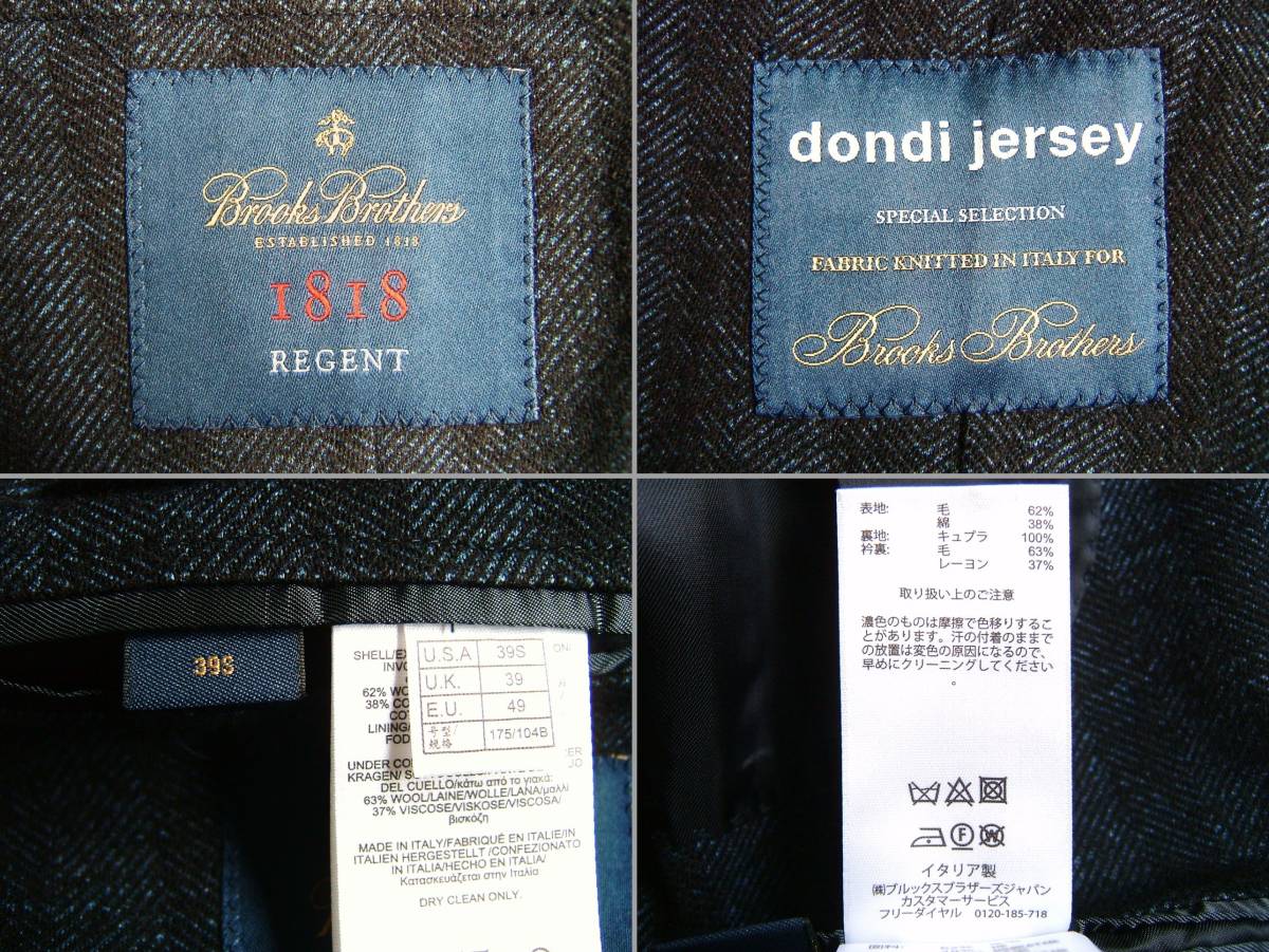 ブルックスブラザーズ BROOKS BROTHERS 1818 REGENT イタリア製 ウールジャケット テーラードジャケット dondi jersey 段返り3つ釦 毛綿混_画像10