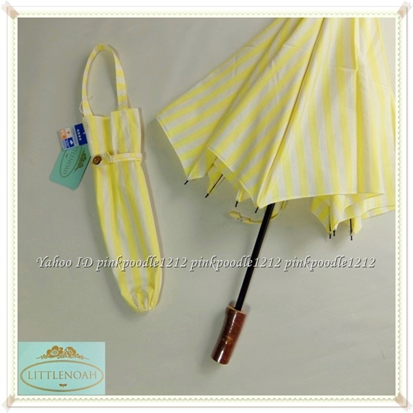 *UV. дождь двоякое применение высококлассный складной зонт зонт от солнца не использовался * смешанный ассортимент магазин покупка желтый полоса *
