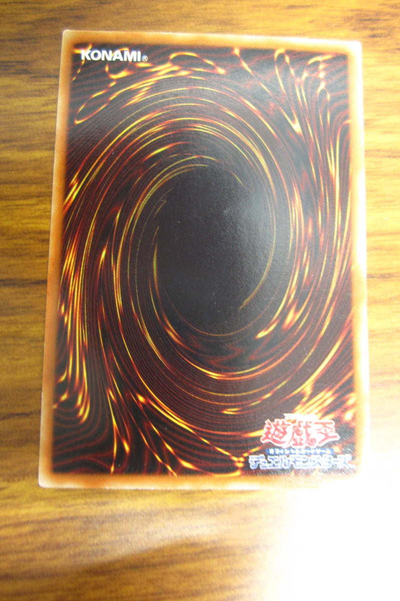 ヤフオク か 222 遊戯王 非常食 Be02 Jp119 トレーデ ヤフオク か 222 遊戯王 非常食 Be02 Jp119 トレーデ