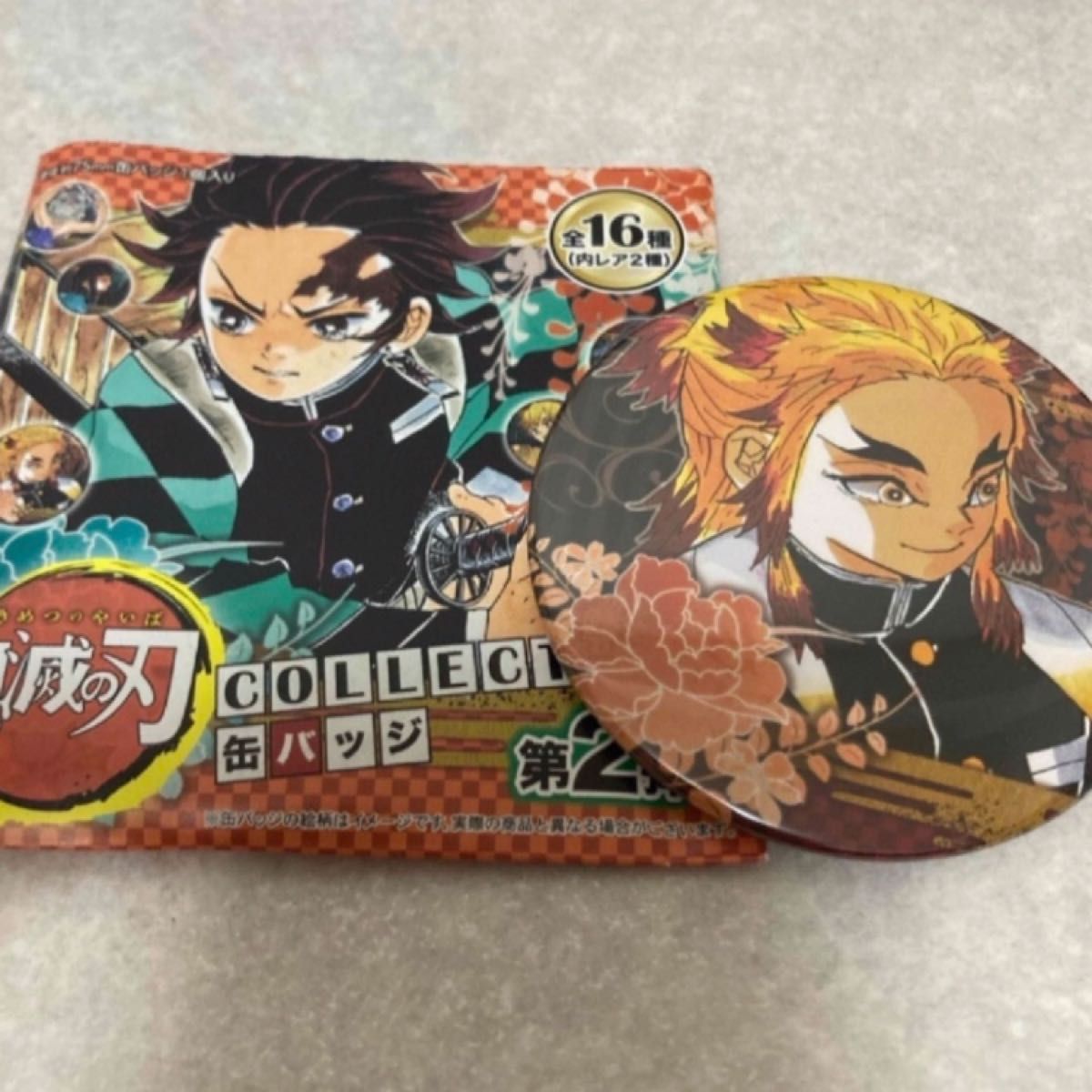鬼滅の刃 煉獄&宇髄 缶バッジコレクション 鬼滅の刃 コレクション 缶バッジ 煉獄杏寿郎|Yahoo!フリマ(旧