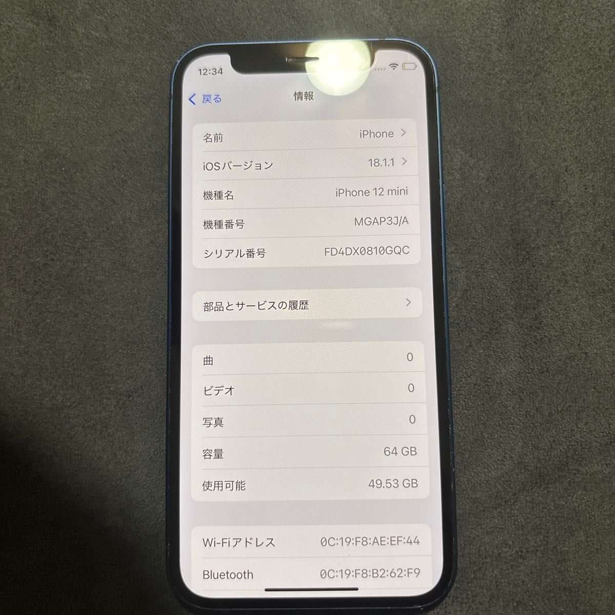 iPhone 12 mini 64GB バッテリー100% SIMロック解除済み バッテリー100 SIMロック解除済 iPhone 12 mini 64GB