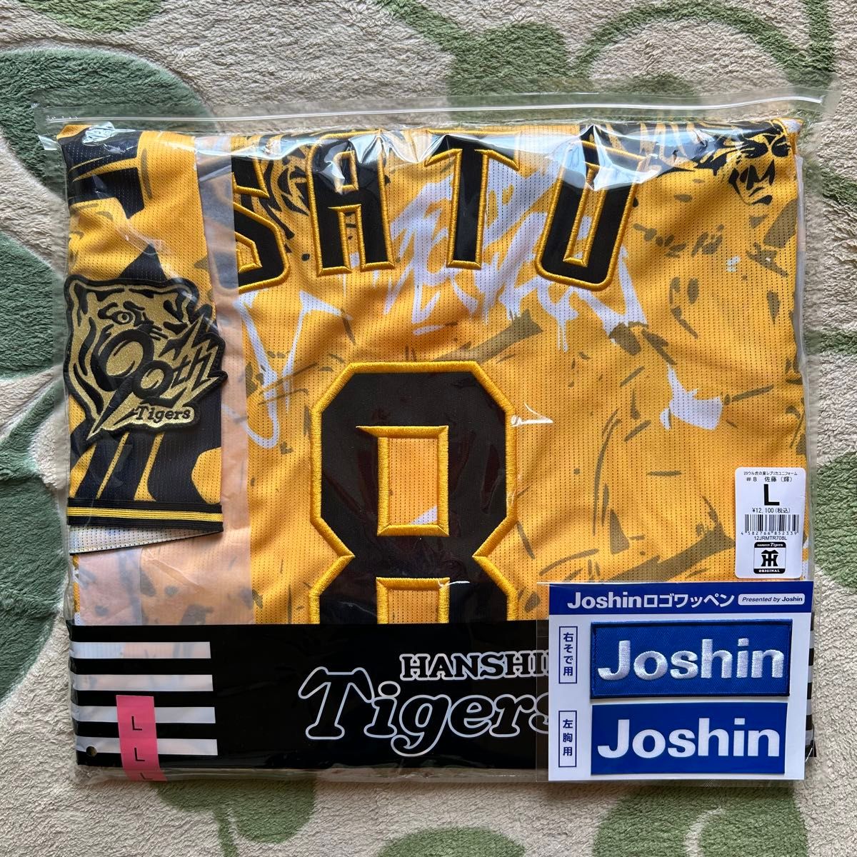よっちー☆ 佐藤輝明 ウル虎ユニフォーム O Joshinワッペン 阪神タイガース】ウル虎の夏2025 レプリカユニフオーム90周年