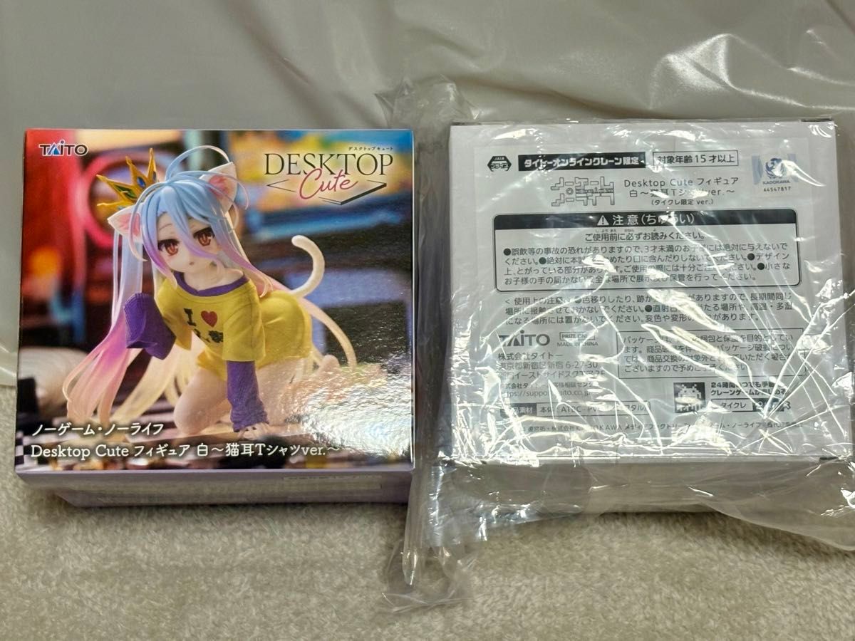 【タイクレ限定】ノーゲームノーライフDesktopCute白 猫耳Tシャツ10個 ノーゲームノーライフ Desktop Cute フィギュア 白 猫耳Tシャツ