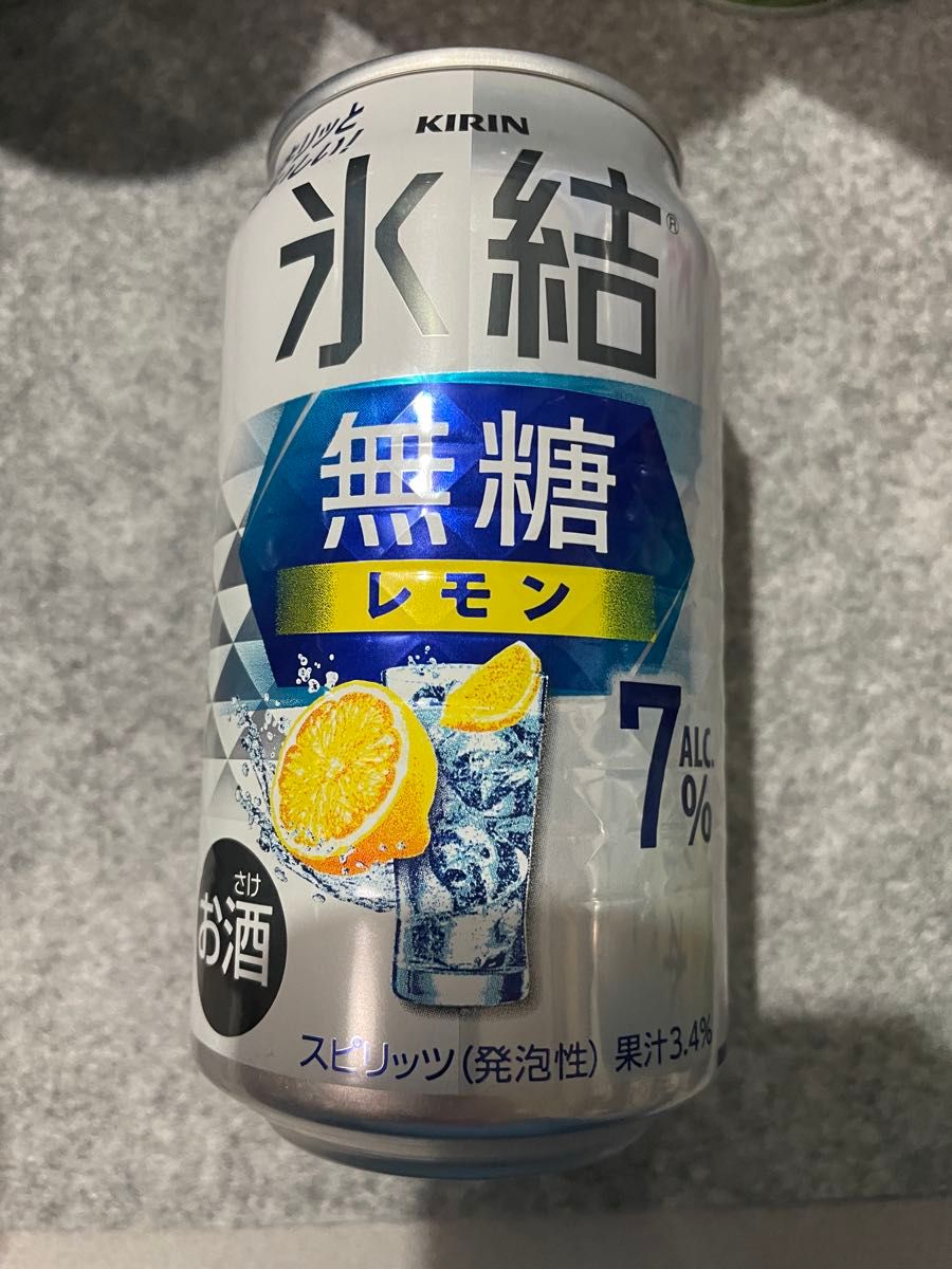 お酒 ビール チューハイ ハイボール など まとめ売り48本 お酒 350ml まとめ売り 48本(ビール23本+ハイボールチュウハイ
