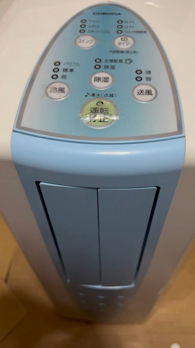 CORONA CDM-1019 衣類乾燥除湿機 重さ13kg 冷風。