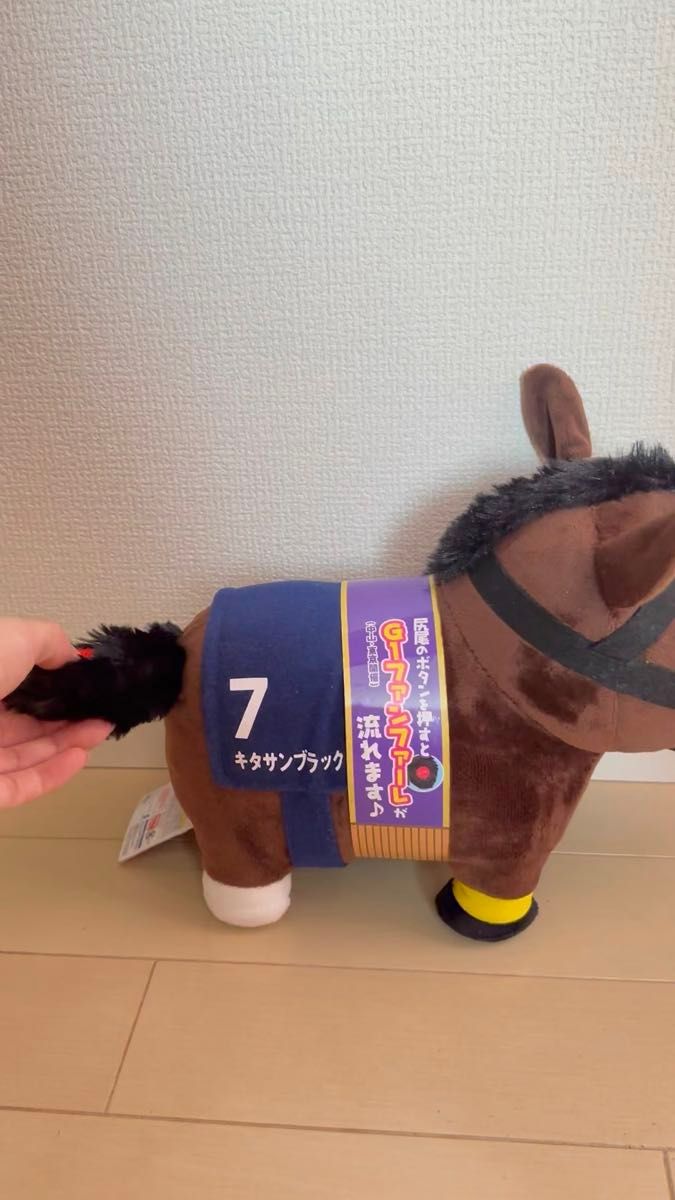 競馬ぬいぐるみ キタサンブラック サラブレッドコレクション