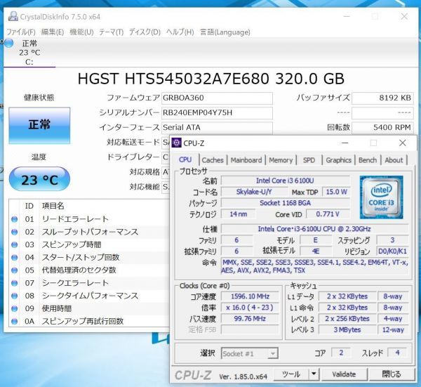 即日発送可 送料無料 高性能 訳有（AC無） 12インチ Panasonic CF-SZ5ADBVS Win10 六世代i3 4G 320G リカバリ Office有 中古 パソコン 税無_画像3