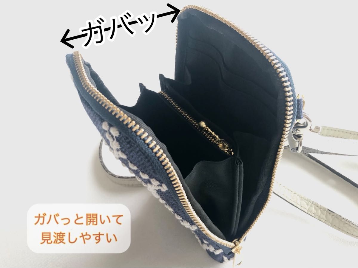 【スマホショルダー】ミナペルホネン forest tile ベージュ× エクリュ 受注製作【スマホショルダー】ミナペルホネン jungle relief