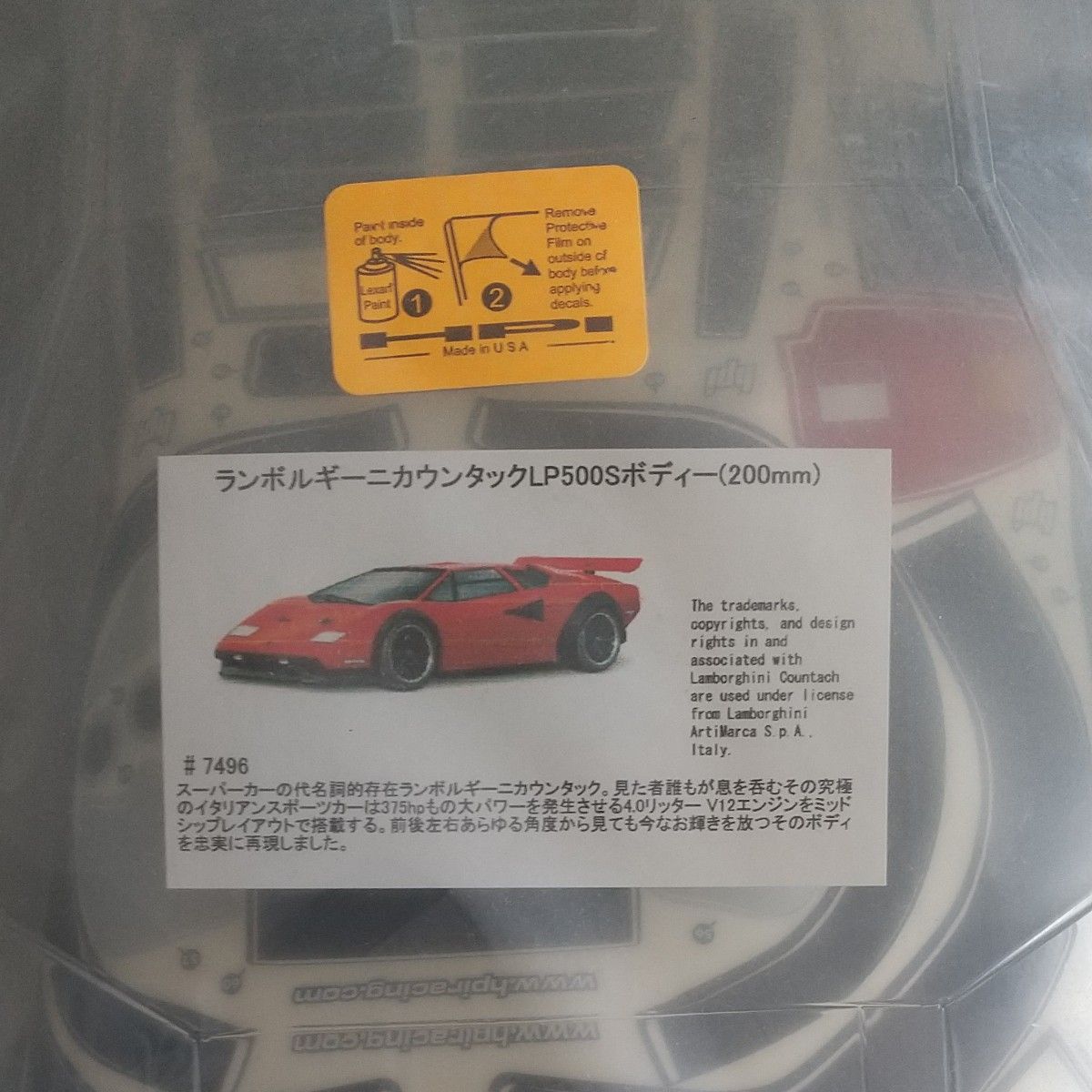ランボルギーニカウンタックLP500Sボディ(200mm) HPIレーシング ランボルギーニカウンタックLP500Sボディ(200mm) HPIレーシング
