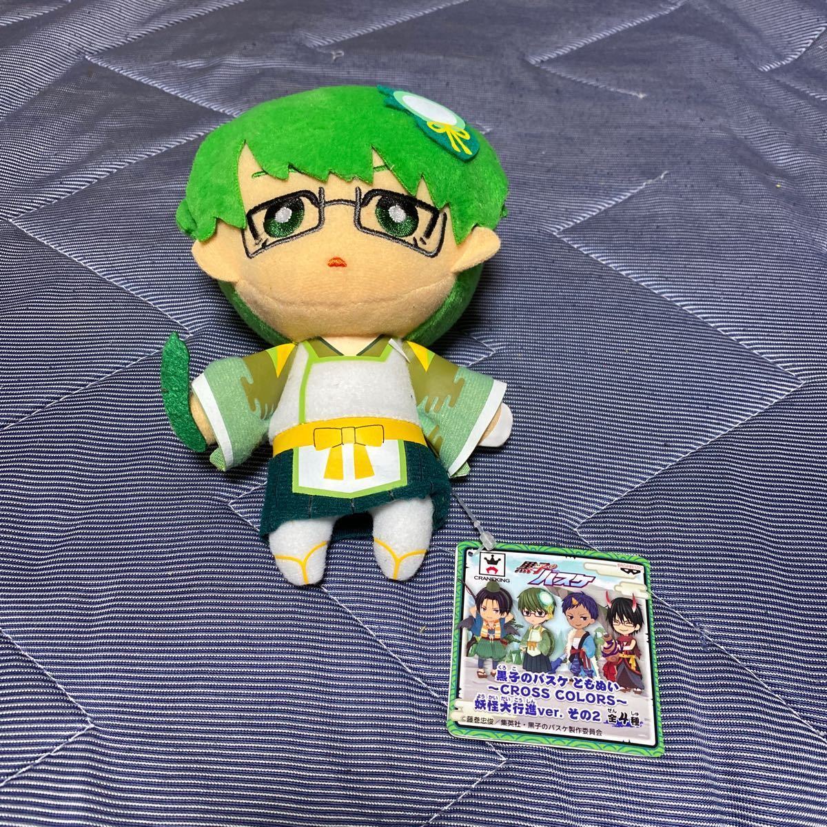 黒子のバスケ ともぬい 緑間の値段と価格推移は 19件の売買情報を集計した黒子のバスケ ともぬい 緑間の価格や価値の推移データを公開 黒子のバスケ ともぬい 緑間の値段と価格推移は 19件の売買情報を集計した黒子のバスケ ともぬい 緑間の価格や価値の推移データを公開