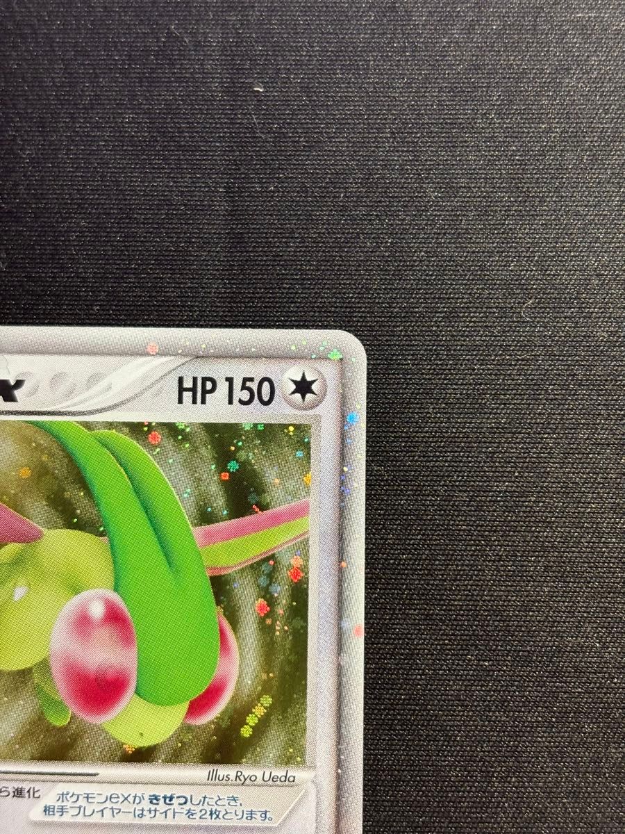 美品 ポケモンカード フライゴンex⭐︎拡張パック まぼろしの森 066/086 美品 ポケモンカード フライゴンex 拡張パック まぼろしの森 066