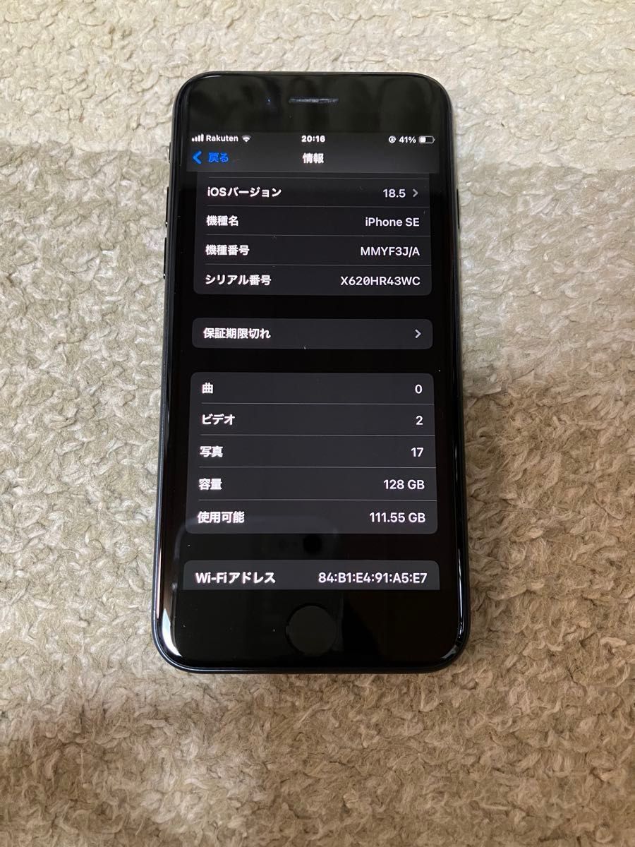 【バッテリー98%】iPhoneSE 第3世代 本体 128GB SIMフリー バッテリー98% iPhone se 第3世代 se3 黒 128gb SIMロック無 SIM