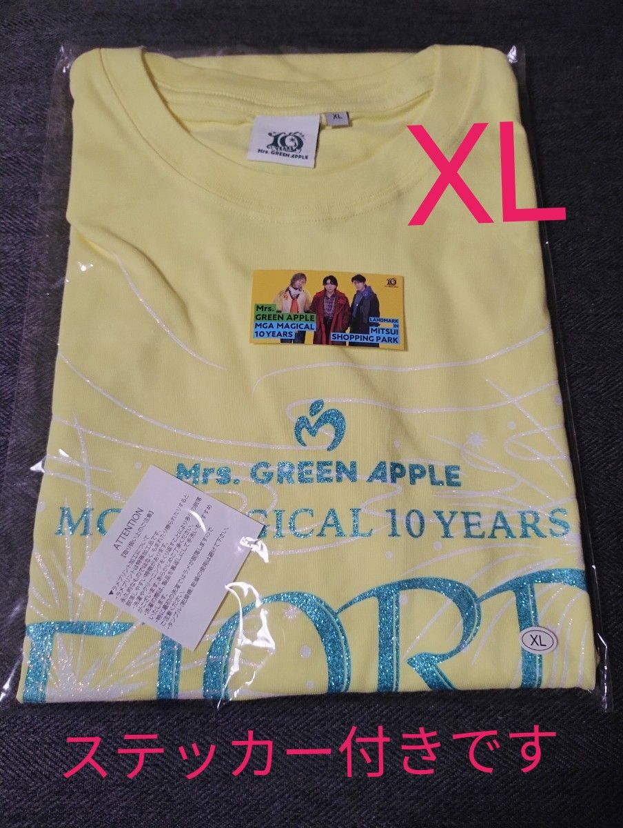 ミセスグリーンアップル フィヨルド Tシャツ イエロー ステッカーつき ミセスグリーンアップル Tシャツ イエロー XL フィヨルド