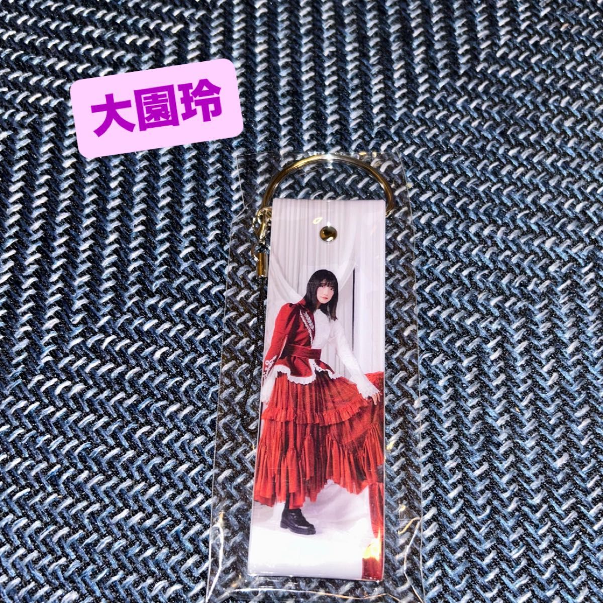 櫻坂46 サクコレ 大園玲 ステッカー キーホルダー 色紙 まとめ売り 櫻坂46 サクコレ 大園玲 ストラップ|Yahoo!フリマ(旧PayPay