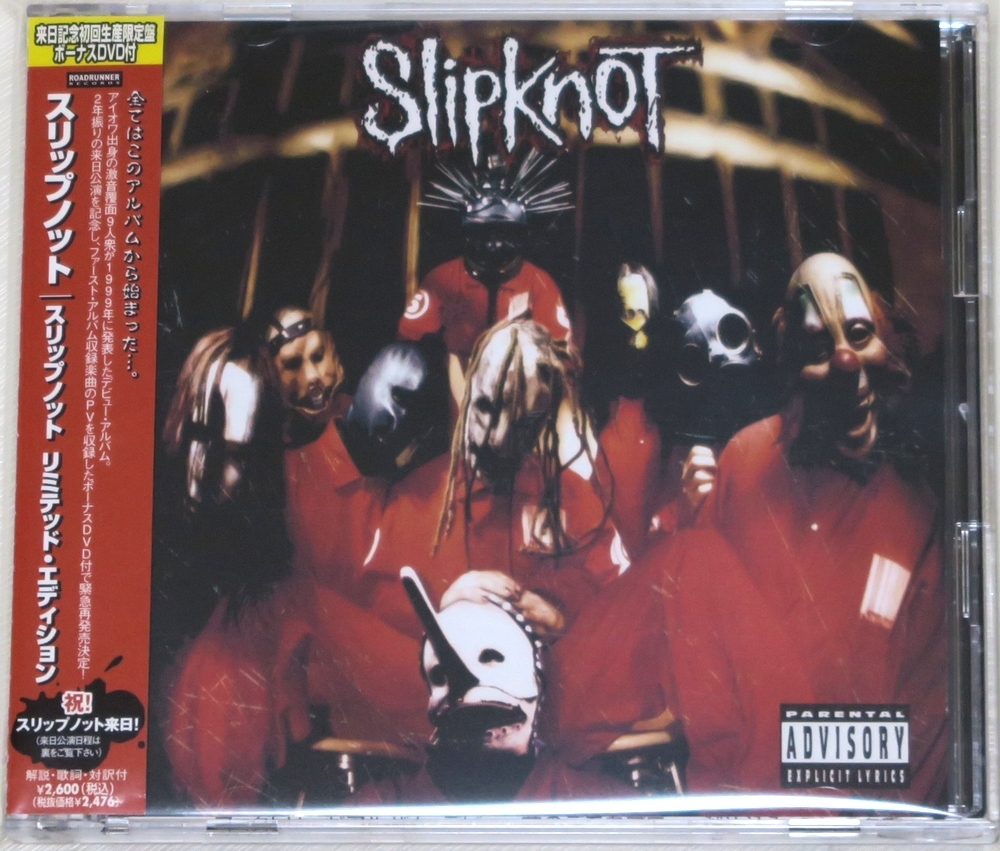 Yahoo!オークション - ◇ スリップノット Slipknot スリップノット リミ...