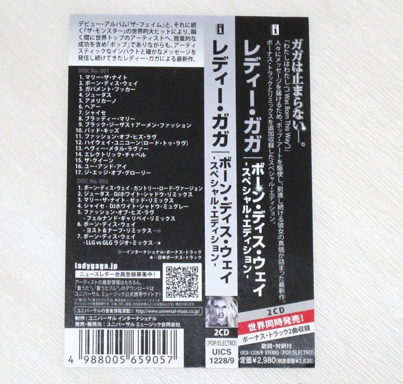 ヤフオク レディー ガガ Lady Gaga ボーン ディス ウ ヤフオク レディー ガガ Lady Gaga ボーン ディス ウ