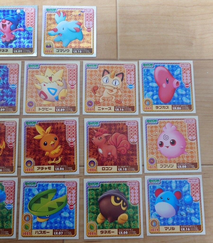 【良品】ポケモンシール烈伝 カビゴン のしかかり アドバンスジェネレーション ポケモン シール烈伝 アドバイスジェネレーション レア|Yahoo