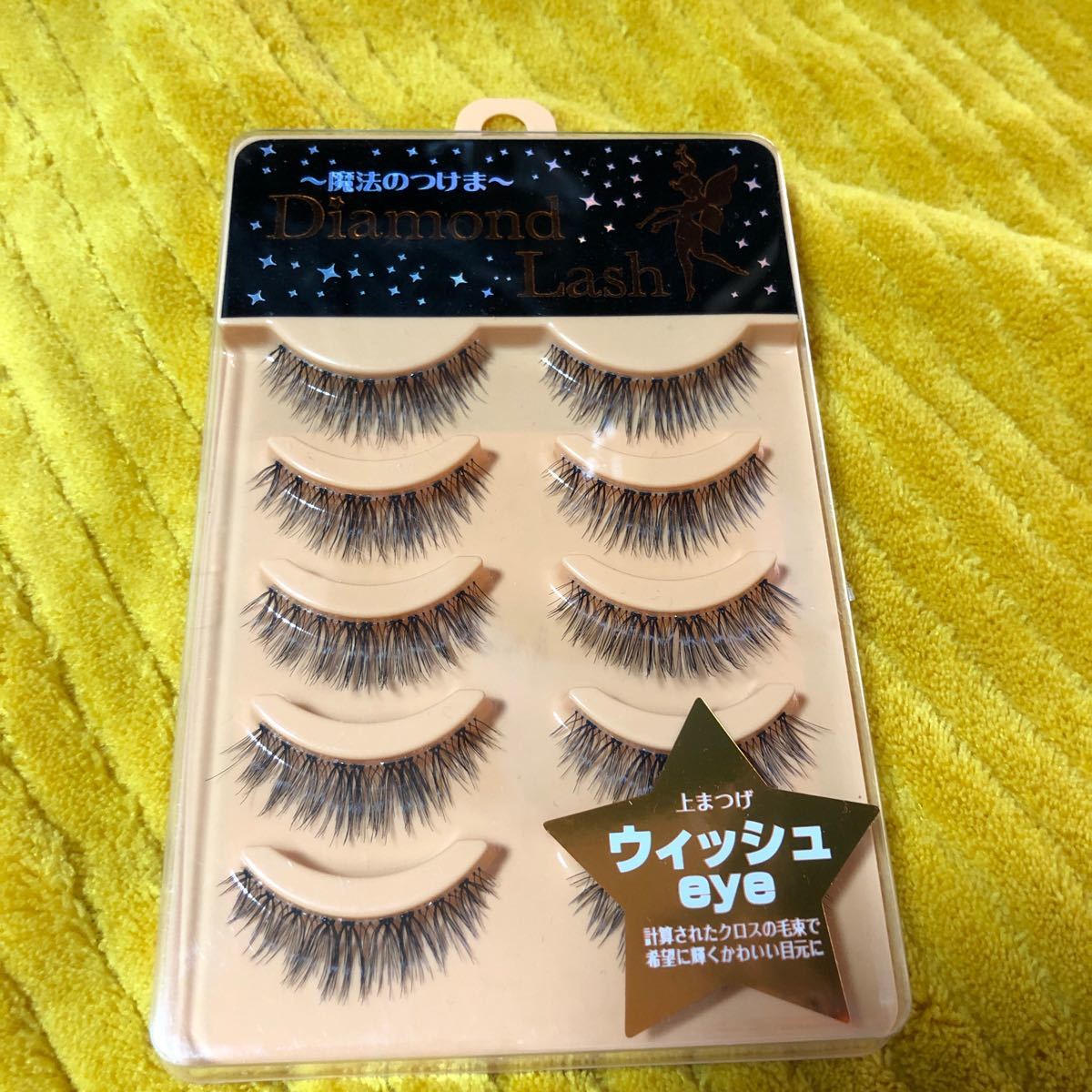 つけまつげ ダイアモンドラッシュ つけま メイク アイシャドウ まつ育 美容|PayPayフリマ ダイヤモンドラッシュ、デコラティブプレイガール 3種類セット アイテープおまけ付