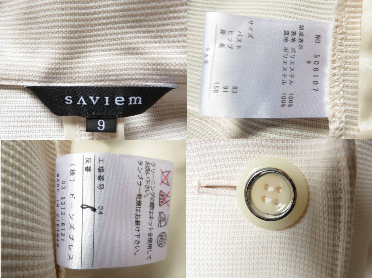 新品同様上質美品【saviem】高級サマースーツライトピンク9号M レディースピンクスーツ s240_画像7