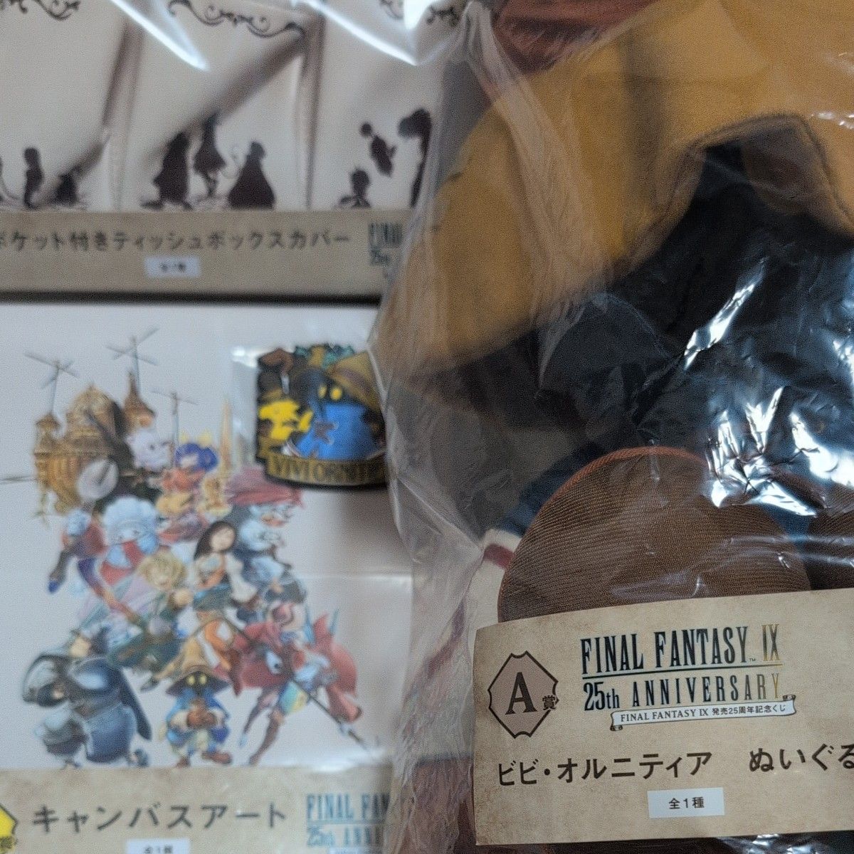 FF9 一番くじ A賞 ビビ オルティニア ぬいぐるみ ファイナルファンタジー9 FF9 くじ A賞 ビビ・オルティニア