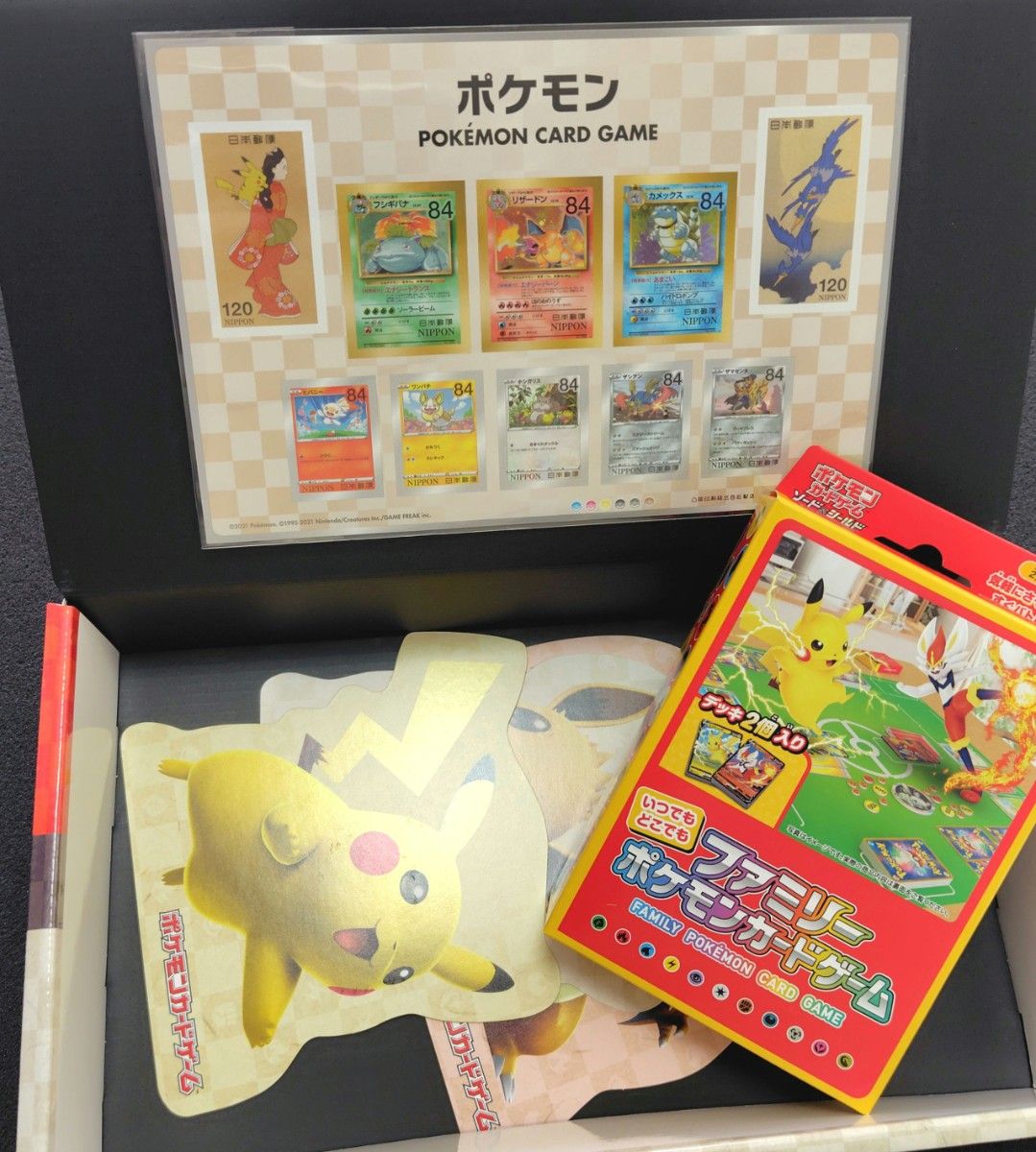 見返り美人 ピカチュウ 切手BOX プロモ ウッウ 2枚セット ポケモン切手BOX ポケモンカード 見返り美人ピカチュウ ウッウ