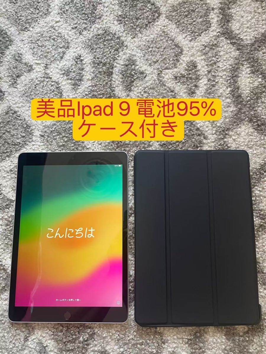 9597 ジャンク 電池新品 iPad9 第9世代 64GB WIFIモデル iPad9(第9世代)64GB Wi-Fiモデル 本体 電池最良好 iPad|Yahoo