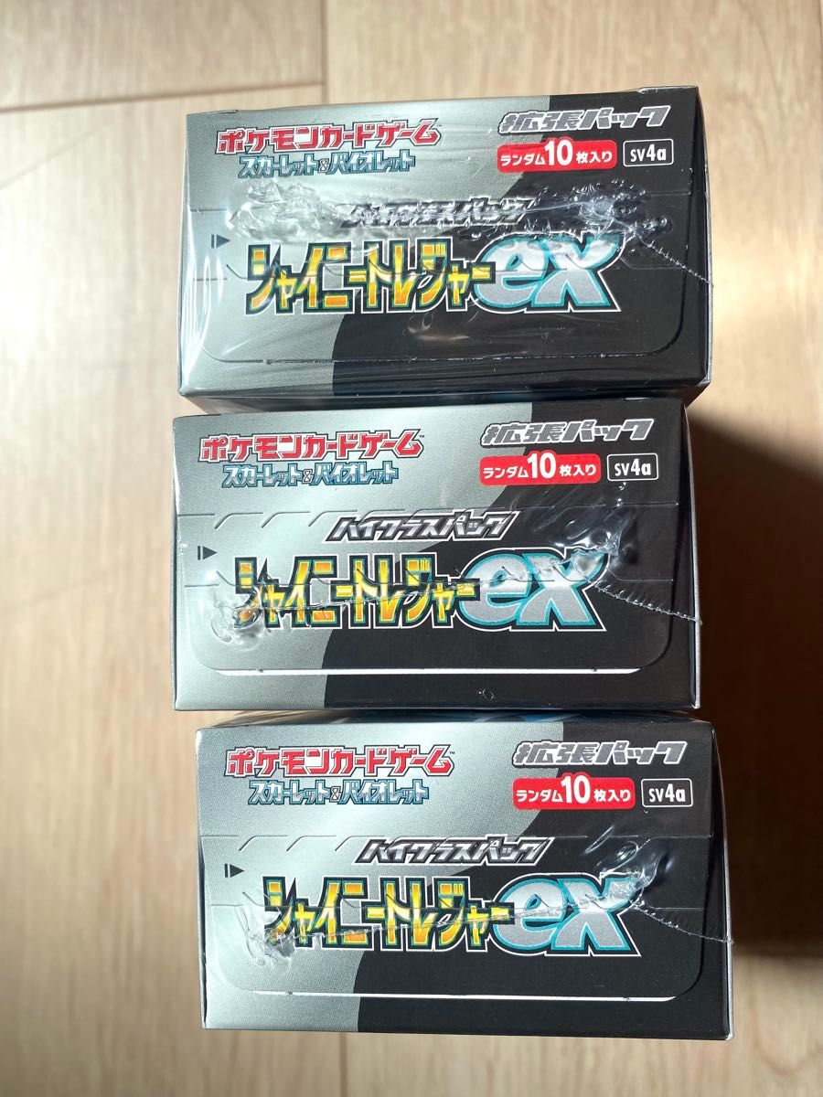 ポケモンカードシャイニートレジャーex 6BOXシュリンク付 ポケモンカードゲーム シャイニートレジャーex 3BOX シュリンク