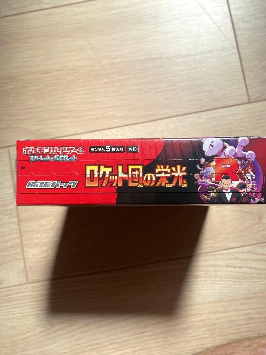 ポケモンカードサーチ済み50パックロケット団の栄光など ポケモンカードゲーム ロケット団の栄光 1BOX シュリンク付