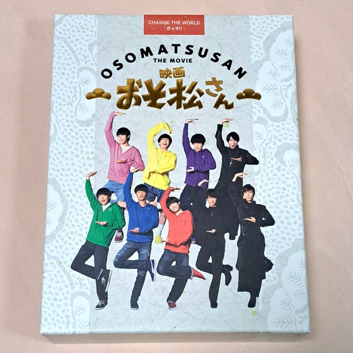 映画おそ松さん超豪華コンプリーBOX初回盤5DISC 映画おそ松さん超豪華コンプリーBOX初回盤5DISC Amazon.co.jp