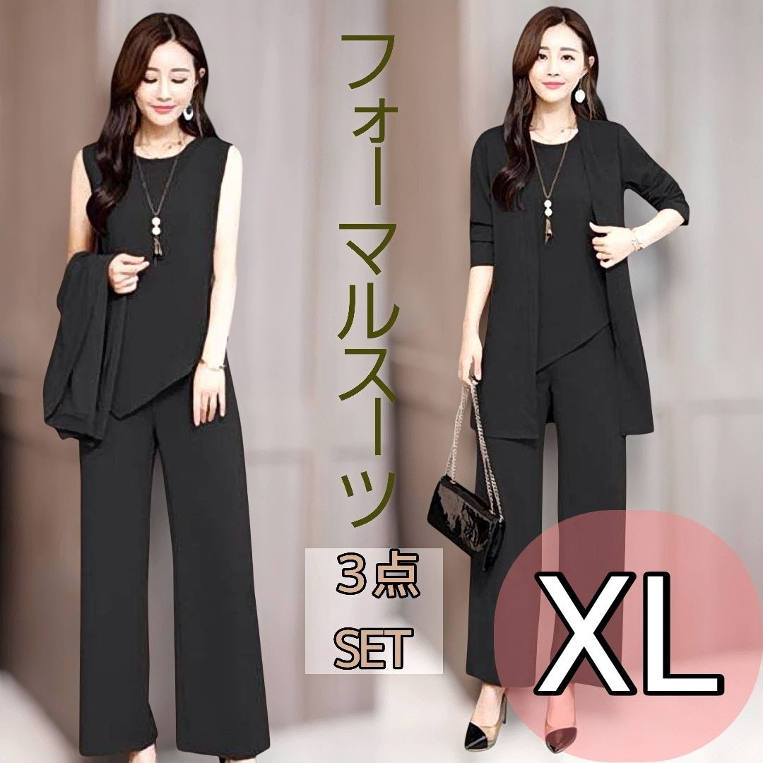 セットアップ パンツスーツ ベスト パーティ ジャケット 結婚式 レディース スーツ XL 3点セット パンツ+ベスト+ジャケット 結婚