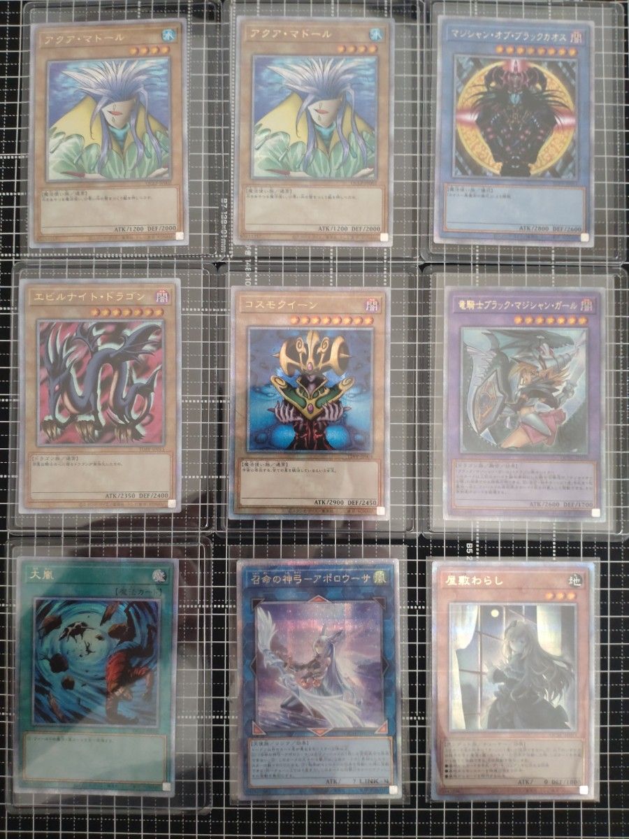 遊戯王 まとめ売り SR UR クオシク 遊戯王カード】クオシク14枚 まとめ売り|Yahoo!フリマ(旧