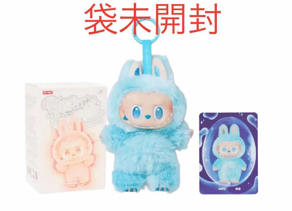 Big into Energy ラブブ LABUBU ぬいぐるみ/ HOPE Labubu Big Into Energy めいぐるみ Hope|Yahoo!フリマ(旧