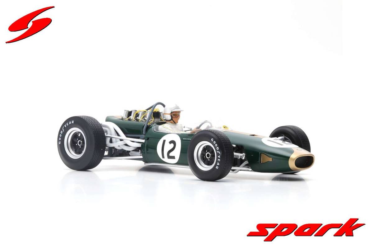 ■スパークモデル 1/18 1966 ブラバムBT19 #12 J.ブラバム フランスGP優勝 2